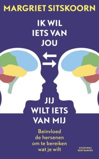 Ik wil iets van jou, jij wilt iets van mij