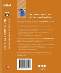 Van Dale Beeldwoordenboek Nederlands - Perzisch