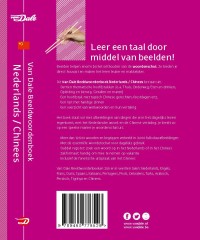 Van Dale Beeldwoordenboek Nederlands - Chinees